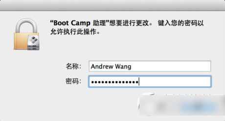 mac双系统怎么删除一个？苹果mac双系统删除win7方法图文步骤4
