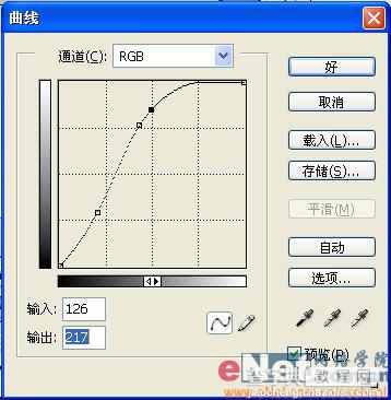 Photoshop教程:制作报纸上的黑白图4