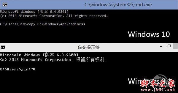 win10系统操作小技巧 1分钟体验windows10新鲜感4