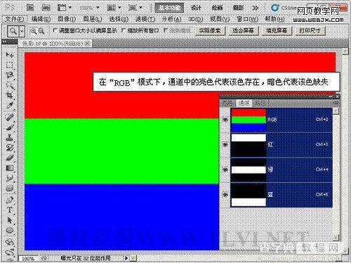 photoshop利用通道混合器命令调整偏色图片图文教程2