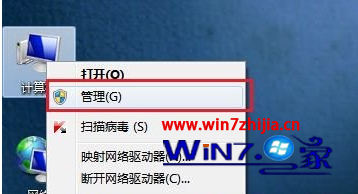 多刚安装win7系统如何查看自己电脑的硬件配置4