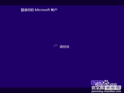 win10预览版9879怎么安装？windows10 9879安装教程(附官方下载地址)11