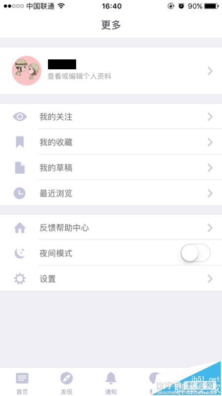 知乎app怎么更改头像? 知乎设置头像的教程2