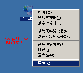 Windows系统查看本机IP、网关地址的2个方法图文教程1