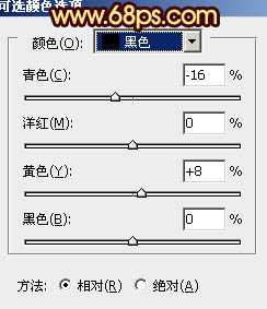 Photoshop将蓝色海景婚片调制成漂亮的晚霞阳光效果11