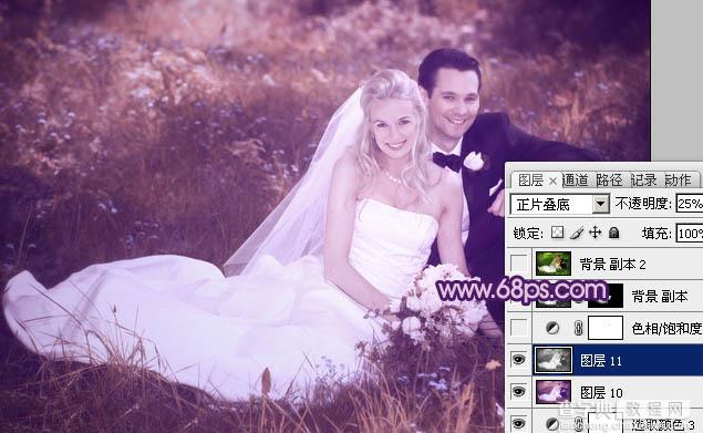 Photoshop将外景婚片调成淡淡的紫红色28