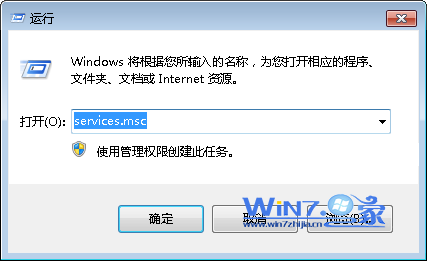 Win7系统中无法使用远程访问技术VPN的解决方案1