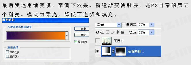 Photoshop 打造清晰的青黄色摩天轮11