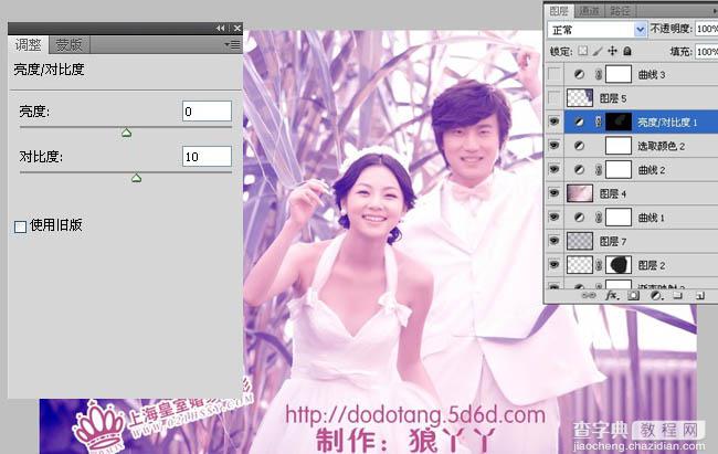 Photoshop为外景婚片打造出浪漫的蓝紫色15