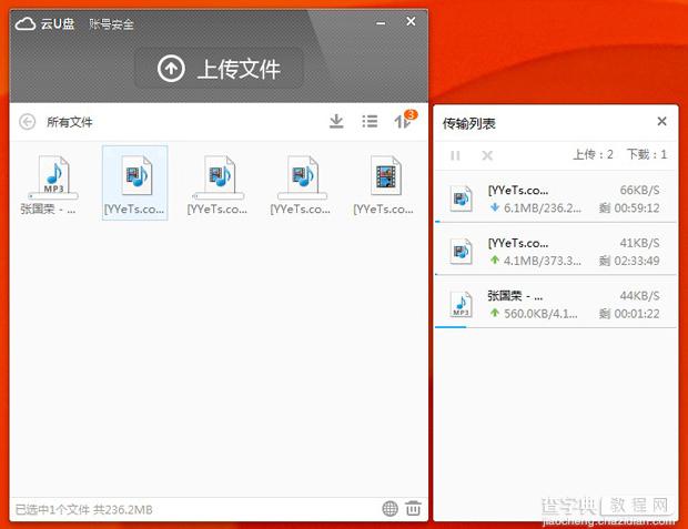 小米随身wifi win8.1驱动安装步骤 小米随身wifi win8.1使用测试详细介绍14