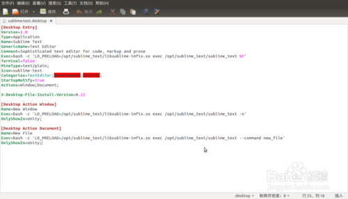 Ubuntu14.4下Sublime Text 3无法输入中文解决方法6