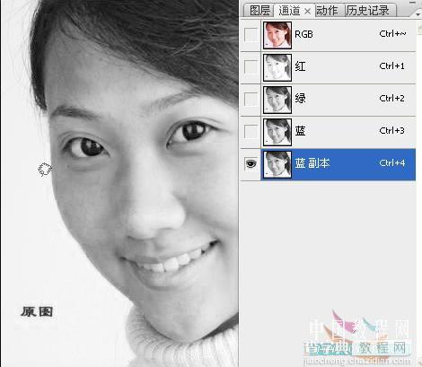 photoshop 通道选区简单给人物美白5