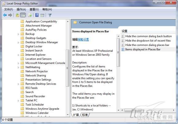 简单优化让Windows7系统启动再提速及启动错误修复方法6