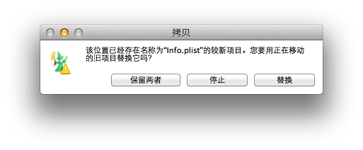 小米随身wifi for mac版详细使用图文步骤9