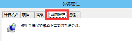 win10系统如何还原？恢复上一个系统的方法4