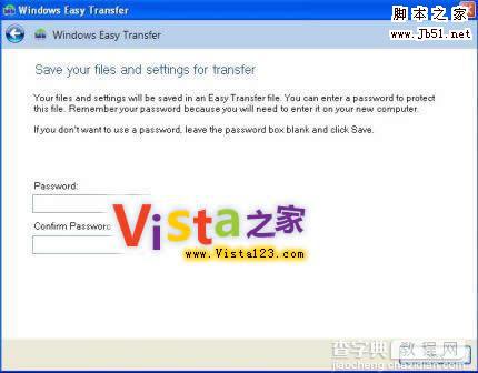利用Windows Easy Transfer解决升级Windows 7的难题7