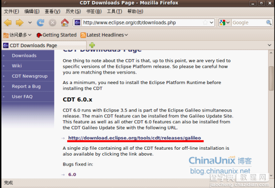 Ubuntu下Eclipse的安装方法(图文详解)9
