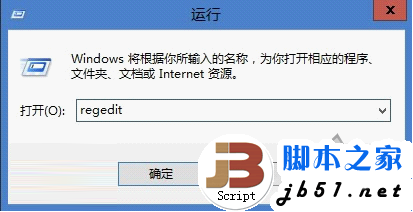 5个小技巧让你轻松提高Windows8的运行速度1