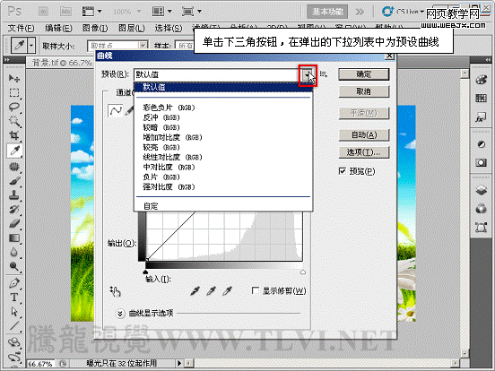 Photoshop将合成我爱夏天六一儿童节快乐海报效果18