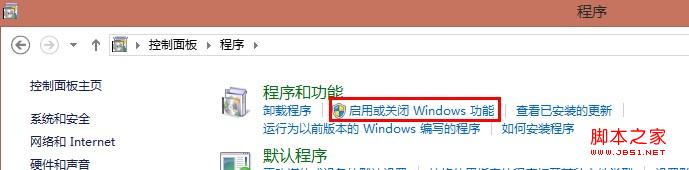 win7如何卸载ie10 WIN7怎样卸载IE10恢复到IE8或者是IE9图文教程2