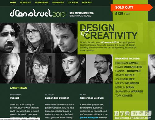 最新18个绿色风格网页设计作品欣赏收集8