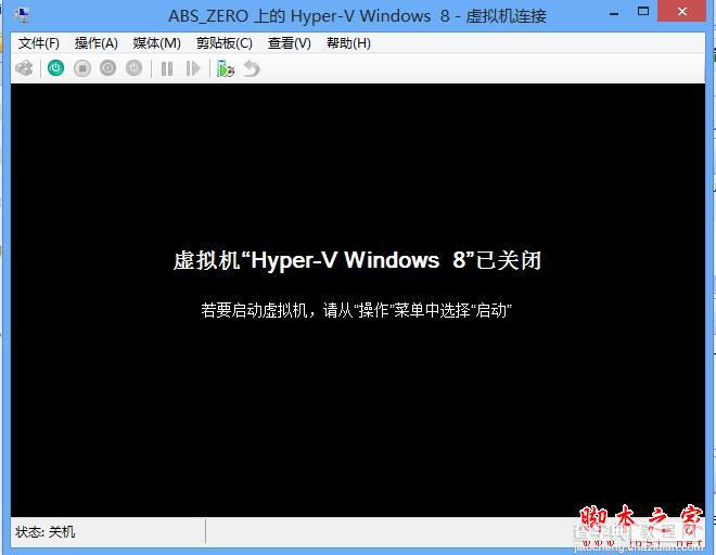 Windows 8中Hyper-V虚拟机操作应用的具体步骤2