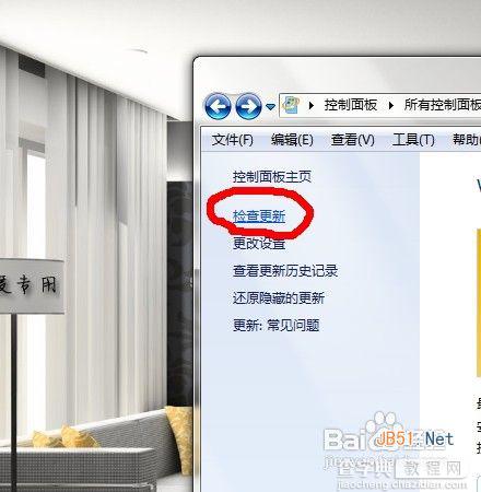 win7更改字体 WIN7下IE英文字体怎么更改成中文字体教程4