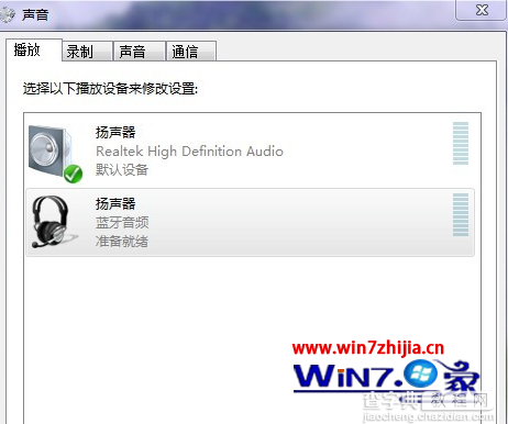 win7旗舰版怎么与PC电脑连接使用蓝牙耳机听歌8