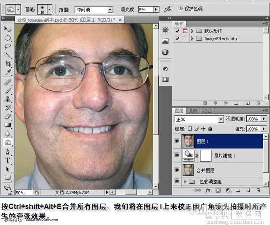 Photoshop 偏色多斑的中老年人图片修复14