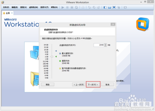 VMware Workstation 10 安装配置MAC OS环境教程8