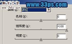 Ps 绿盈荷园调成深蓝色效果5