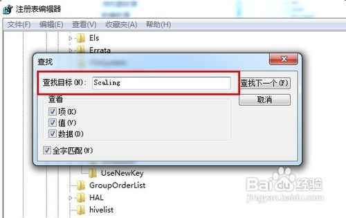 win7游戏不能全屏怎么办(图文教程)6