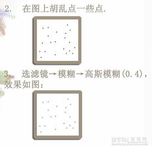 photoshop 飘逸的长发制作方法3