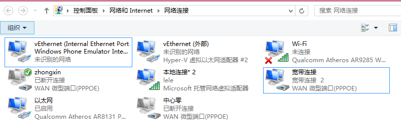 在Hyper-V中实现windows与linux共享上网6