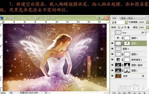 Photoshop 梦幻的蝴蝶仙子10