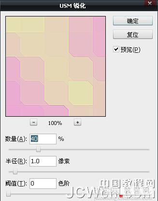 Photoshop快速为照片加上不规则的小方框6