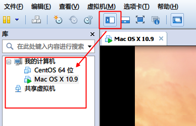 vm10虚拟机安装Mac OS X10.10图文教程42