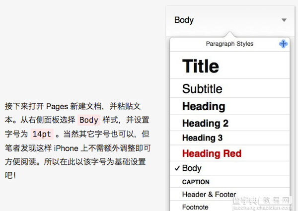 Pages怎么制作ePub格式电子书？使用Mac版Pages制作ePub格式电子书教程2