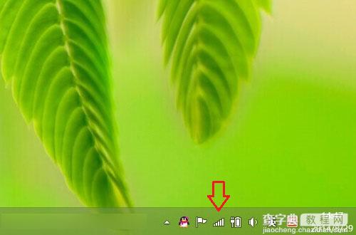 Win8.1系统如何忘记网络密码？Win8.1更改连接Wifi密码方法图文介绍1