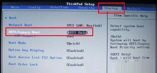 联想thinkpad e335使用bios设置u盘启动的教程4