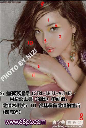 Photoshop 人物肤色个性灰色质感色调4