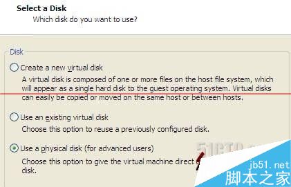 VMware 8.0虚拟机怎么设置成U盘引导启动？3