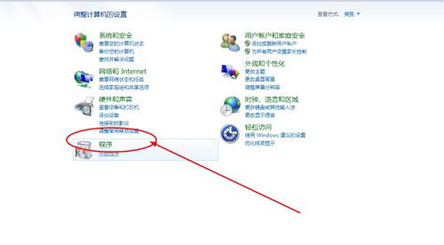 WIN7中安装IIS服务器的步骤分享2