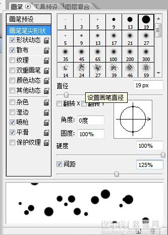 Photoshop 合成创意的液晶显示器广告特效15