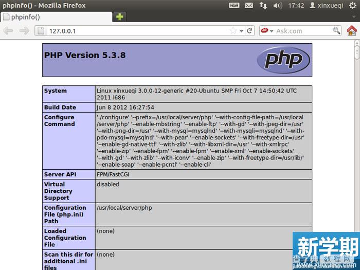 Ubuntu 搭建LNMP环境图文教程 配置nginx支持PHP5