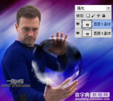Photoshop为帅哥加上超炫的魔法能量水晶球12