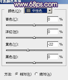 Photoshop将园林婚片调成甜美的暖红色20