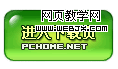 Windows7 登录界面文字和按钮样式应如何更换？4