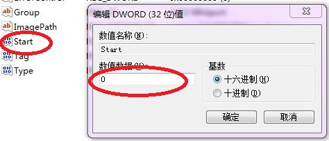 WIN7开启AHCI蓝屏的解决方法(之前为IDE)1