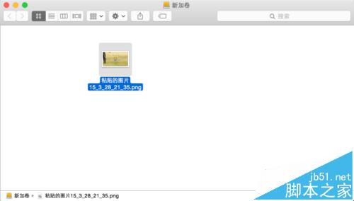 mac移动硬盘不能写入该怎么办? mac移动硬盘不能写入的解决办法8